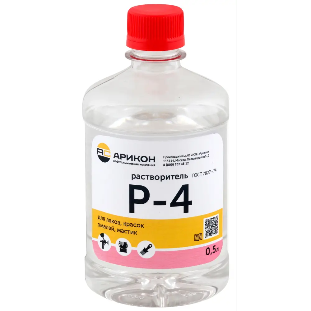 Растворитель АРИКОН Р-4 для профессиональных ЛКМ работ 0.5 л 83795771 STLM-0044564
