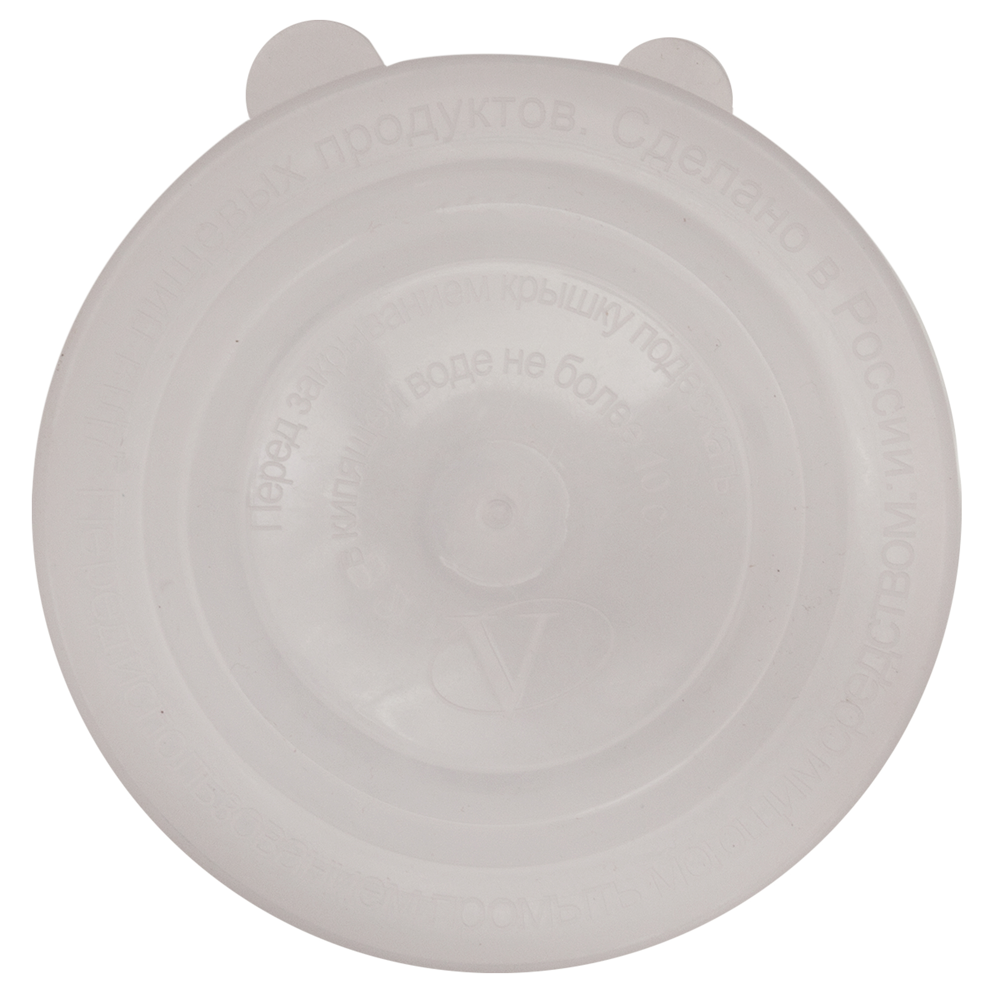 18651469 Крышка полиэтиленовая «Холодная» (10 шт. упаковка) STLM-0011877 Santreyd 