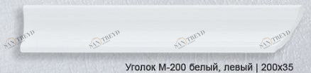 Уголок шир. белый (25см) лев. срез КЕРАМИ 2552110
