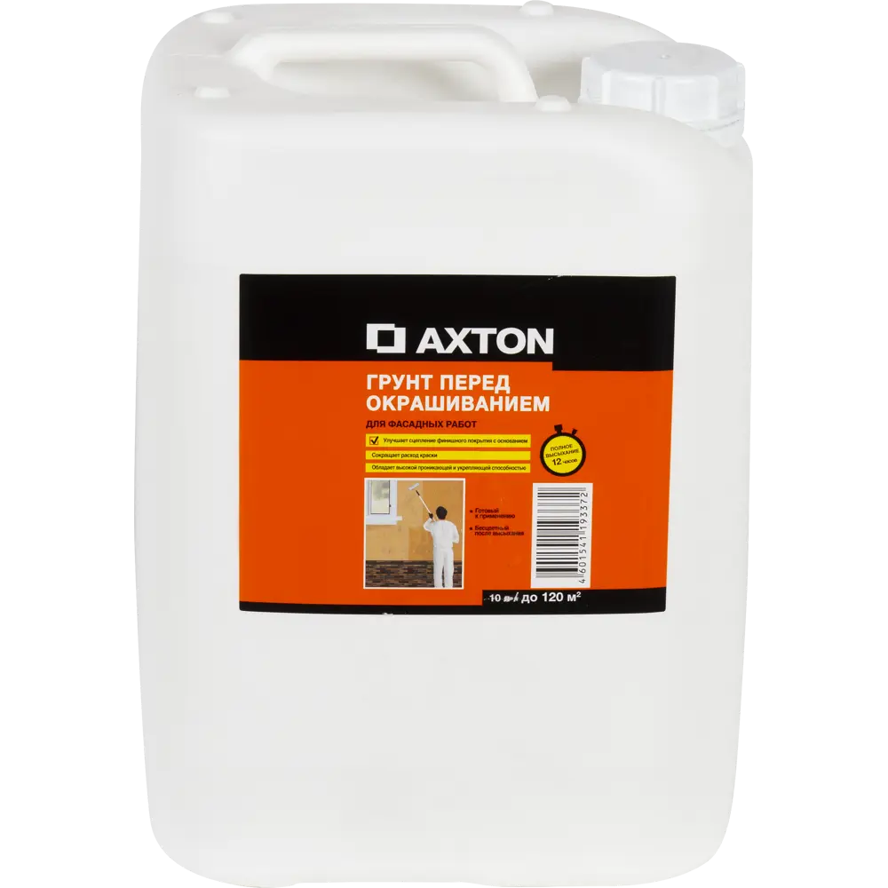 Фасадная грунтовка Axton для идеальной отделки стен 10 л 81960521 STLM-0015430