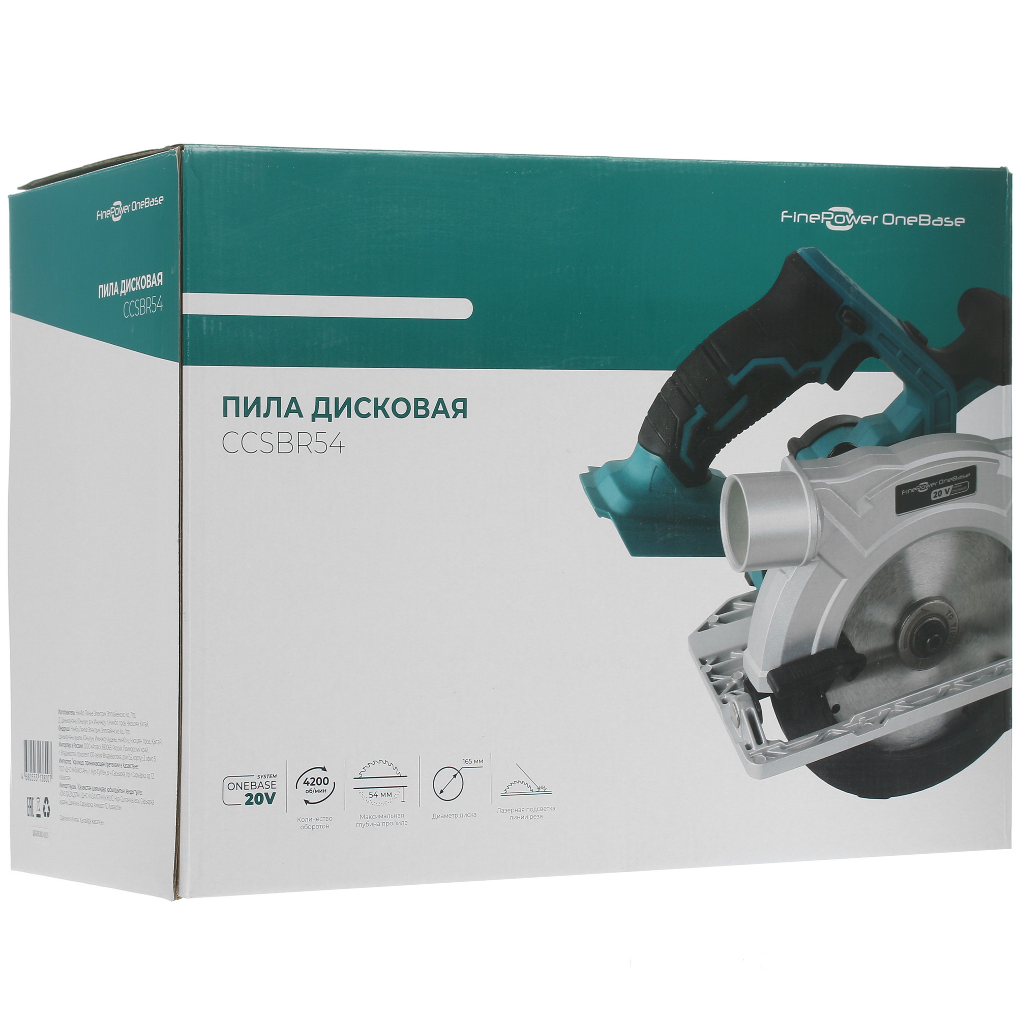 Пила дисковая FinePower CCSBR54 OneBase20 4748881 STDN-0076684 - Вид №9