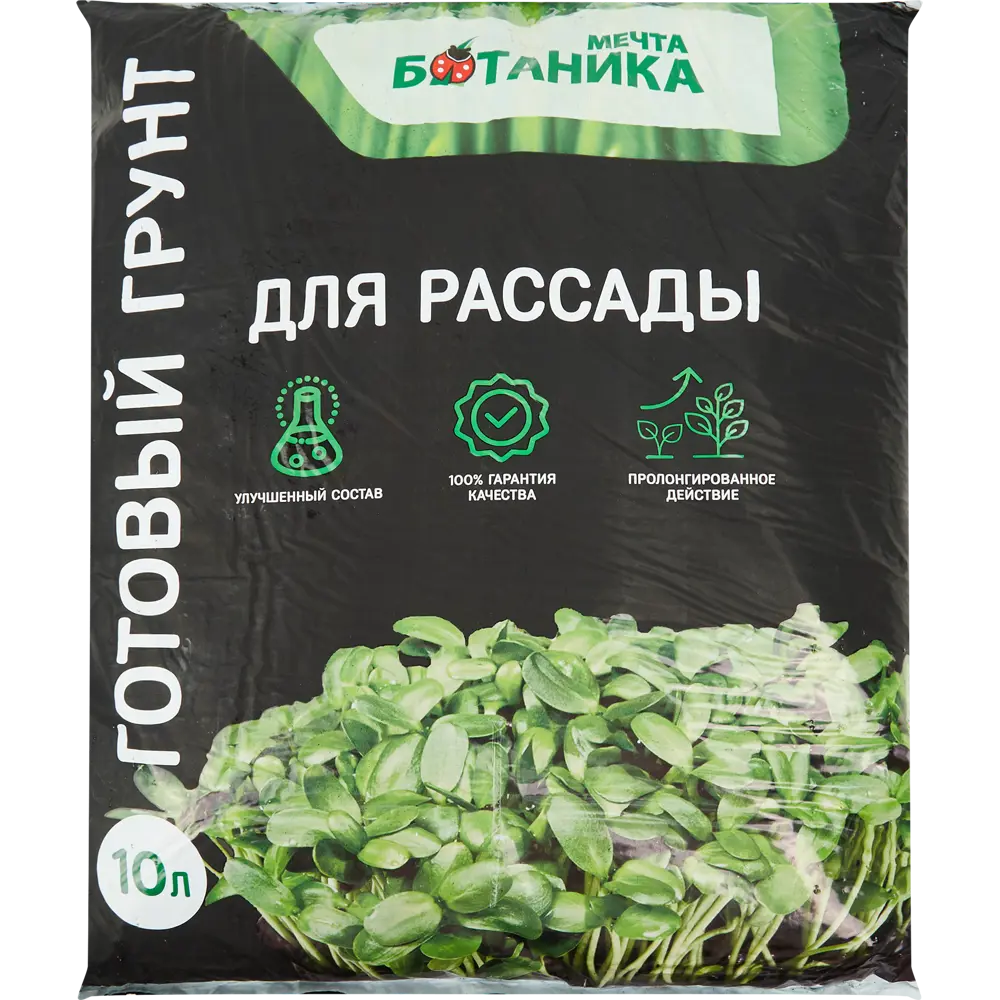 Santreyd Грунт для рассады «Мечта Ботаника» 10 л - готовый питательный субстрат 18468040 STLM-0010885
