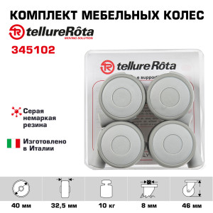 90765234 Комплект мебельных колес 345102 из 4-х поворотных опор диаметр 40 мм грузоподъемность 10 кг серая резина полипропилен STLM-0373811 TELLURE ROTA