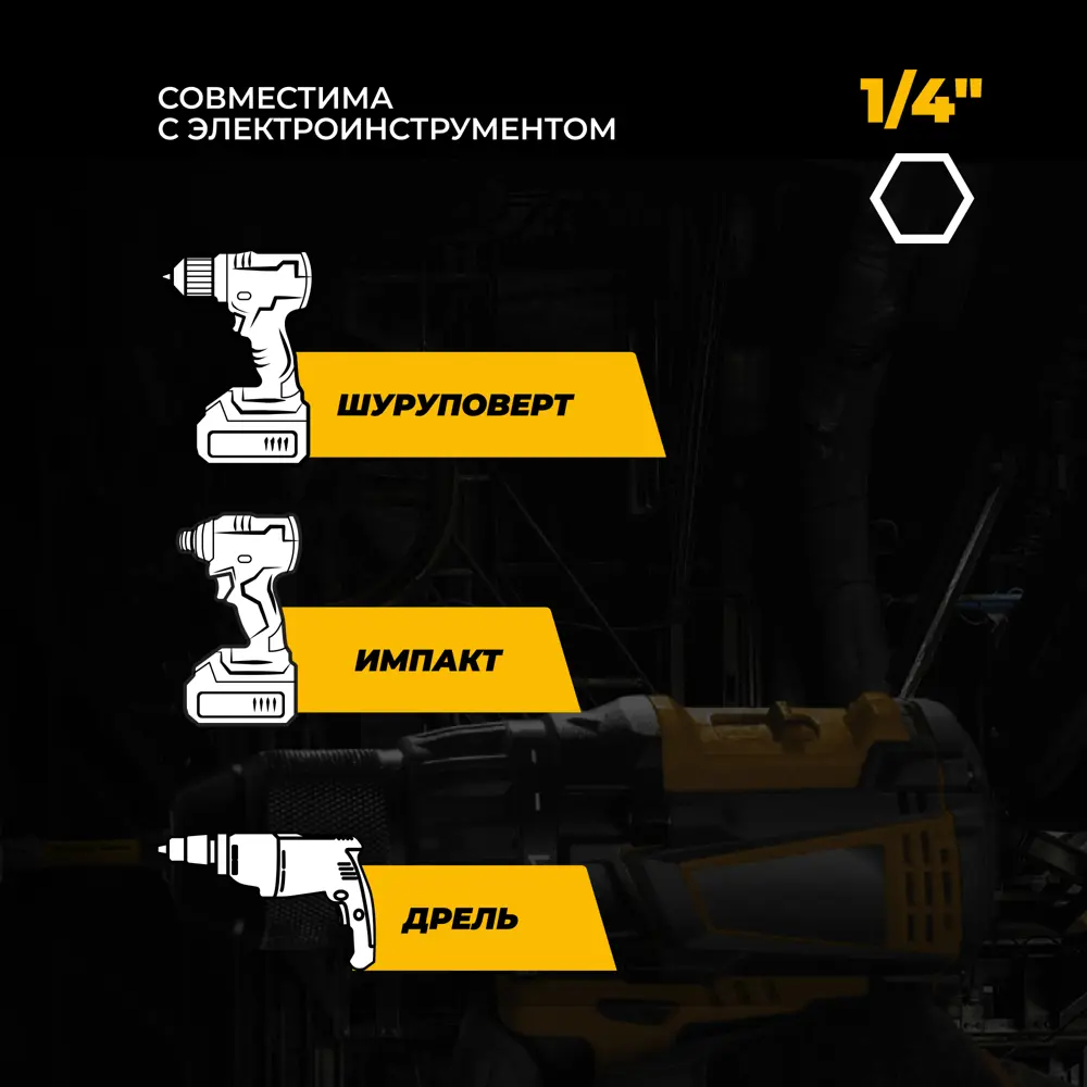 Сверло копьевидное по керамограниту Rage Furious HEX 6 мм STLM-2052480 - Вид №6