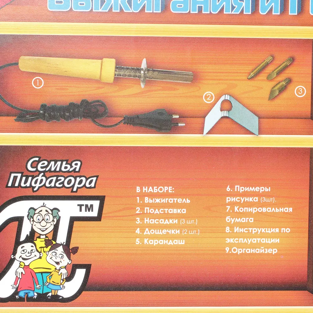 Набор для выжигания и гильоширования, 12 предметов Santreyd STLM-2019467 - Вид №7