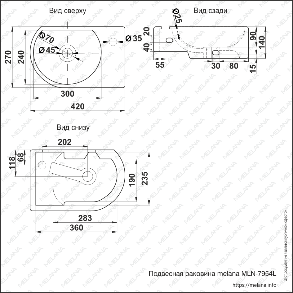 Раковина MELANA MLN-7954L 7954L-805 - Вид №2