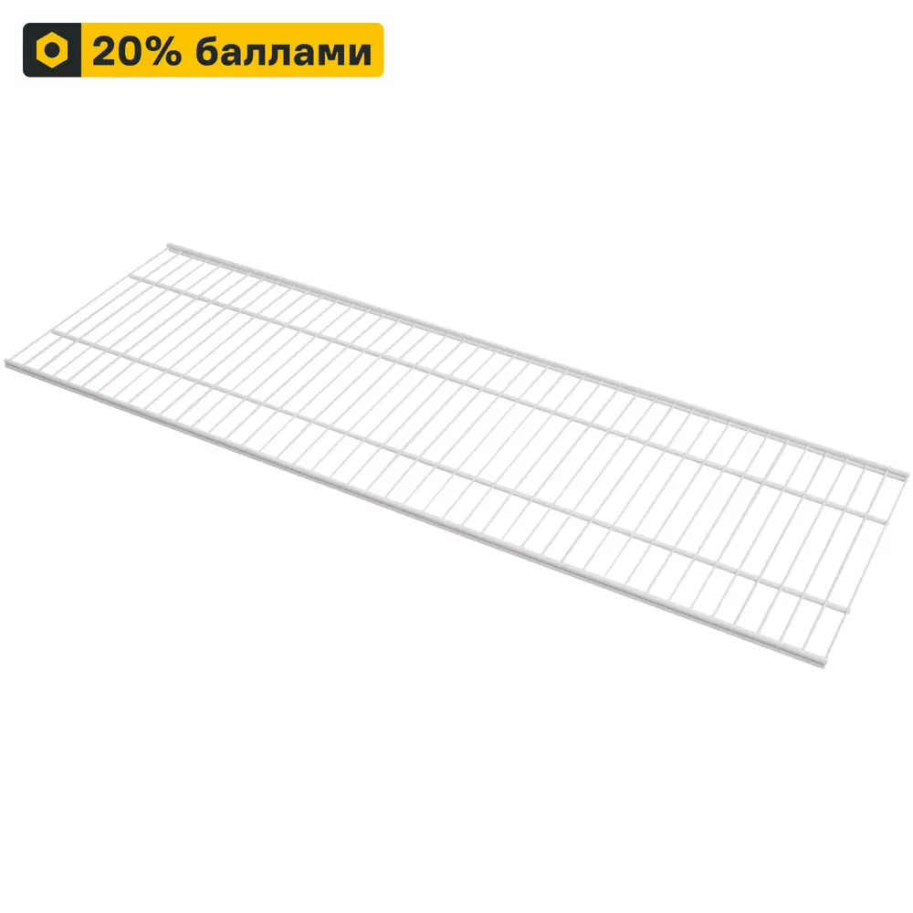 Проволочная полка НСХ 110 см для систем хранения 81961398 STLM-0015537