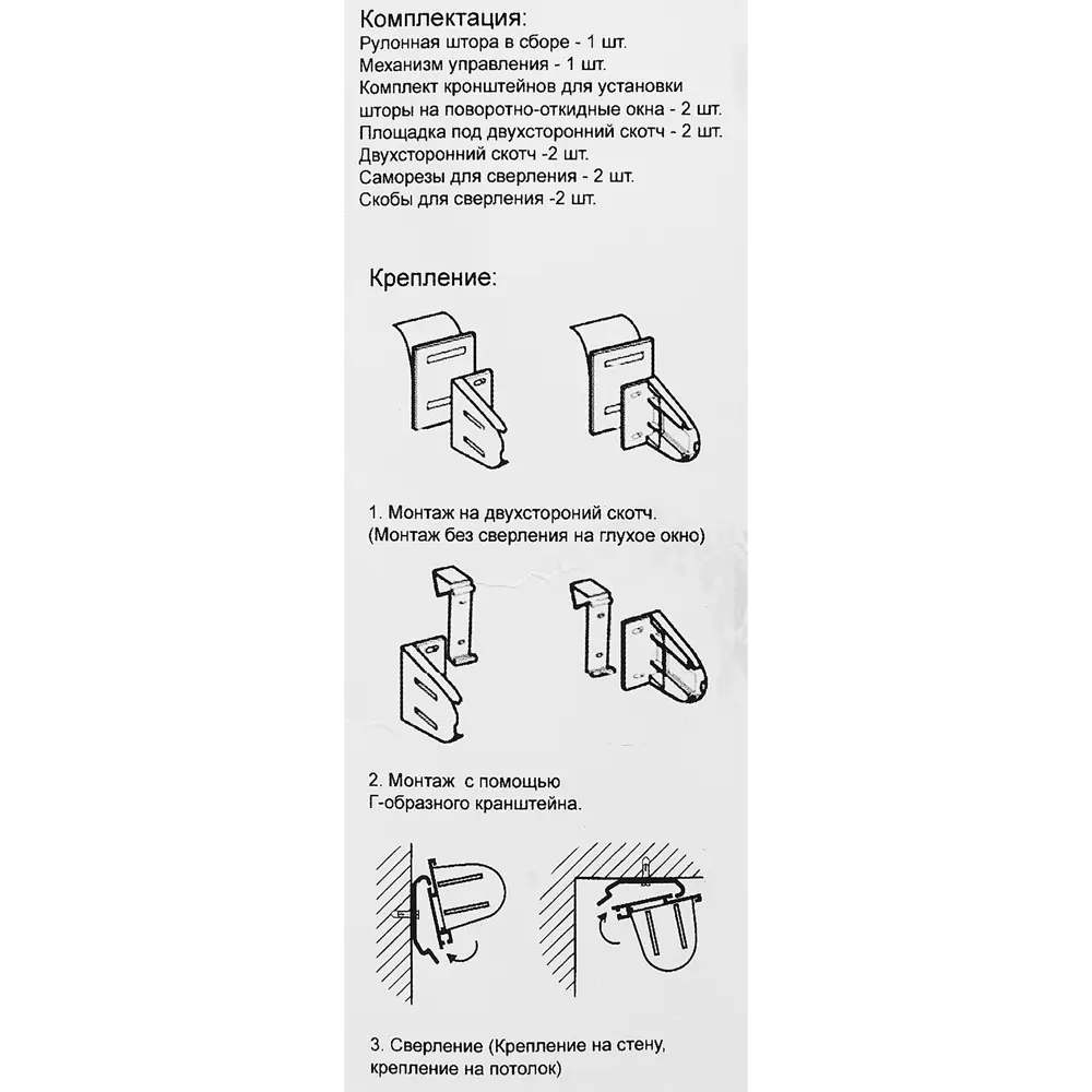 Штора рулонная день-ночь Дэли 140x175 см коричневая MIAMOZA STLM-2081238 - Вид №5
