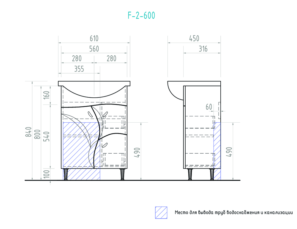 Тумба с раковиной Faina 2-600 (Балтика)600⨉300⨉830 мм белый Santreyd sun-id-664534 - Вид №4