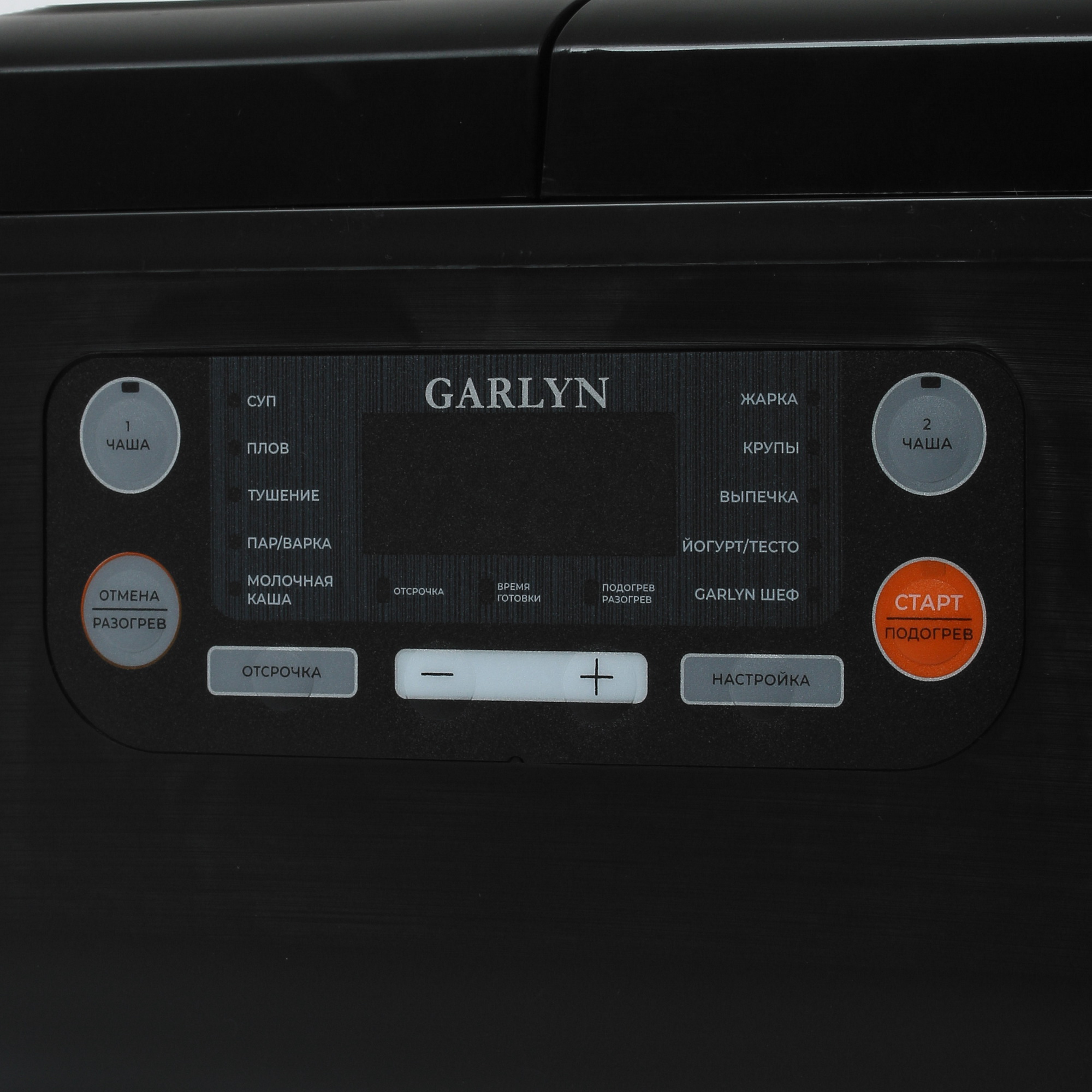 5349146 Мультиварка Garlyn MR-Duo 5 черный STDN-0064470 - Вид №4