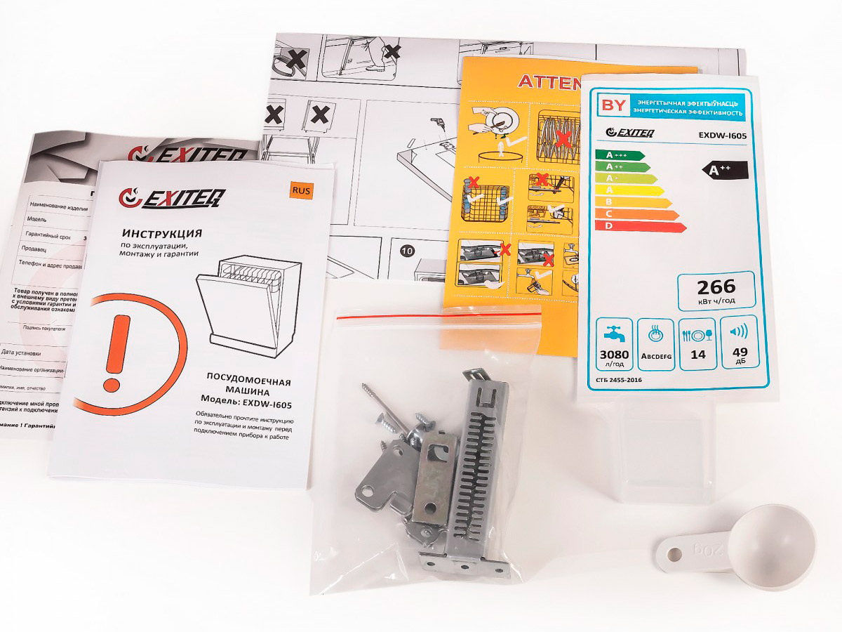5352244 Встраиваемая посудомоечная машина EXITEQ EXDW-I605 STDN-0119719 - Вид №9