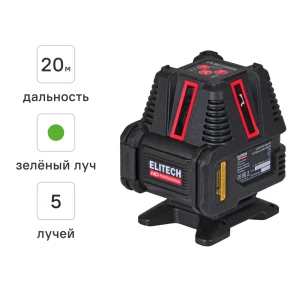 Нивелир лазерный Elitech HD LN 8D зеленый луч, 20 м
