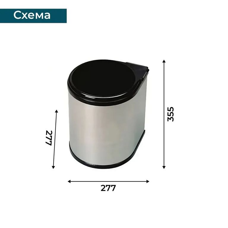 Ведро для мусора ALBIO навесное круглое, нержавеющая сталь 13 л Alveus 224309 - Вид №2