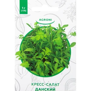 Семена Кресс-салат «Данский» XS