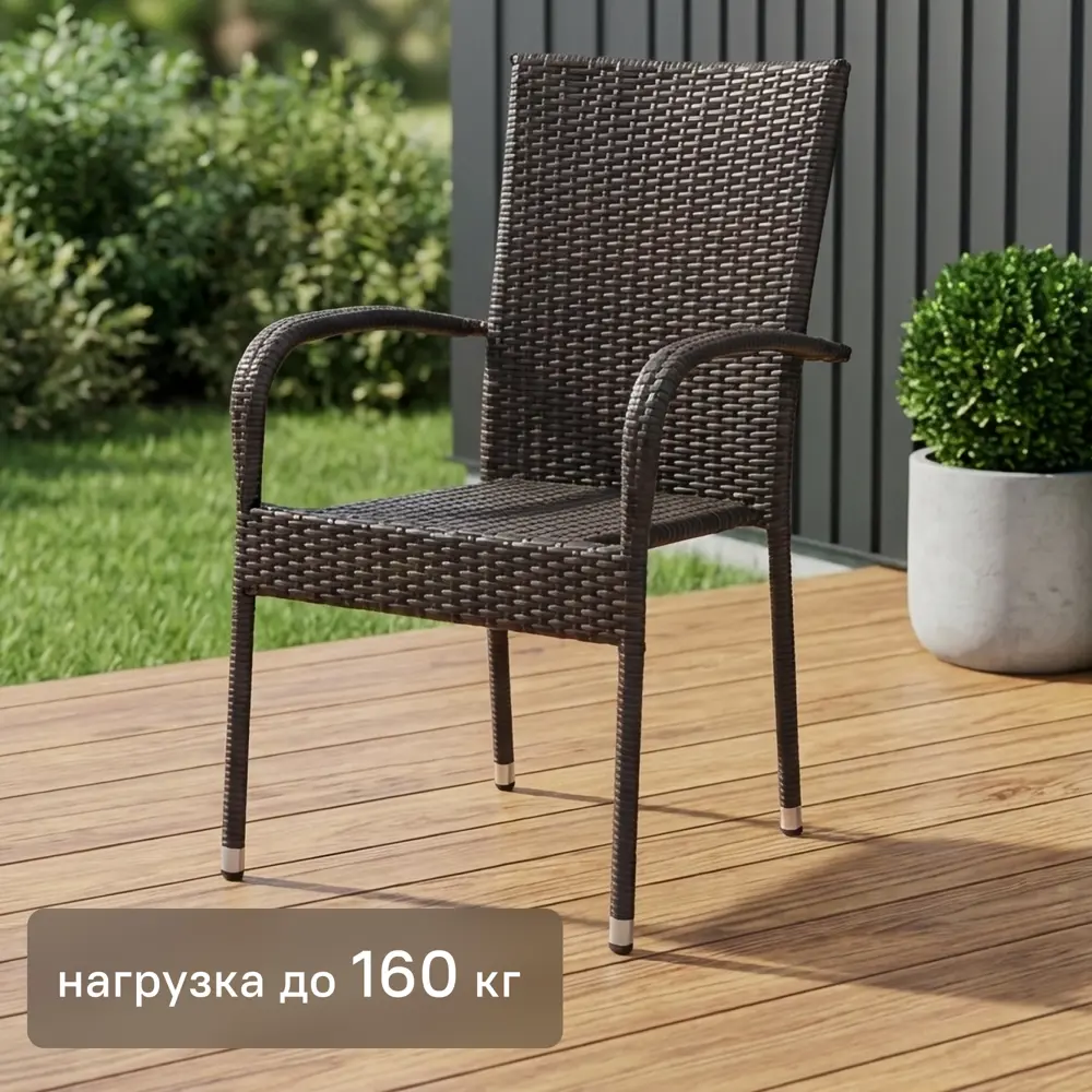 Стул садовый BEGINIA Elia 65x55x94 см металл коричневый STLM-2204098