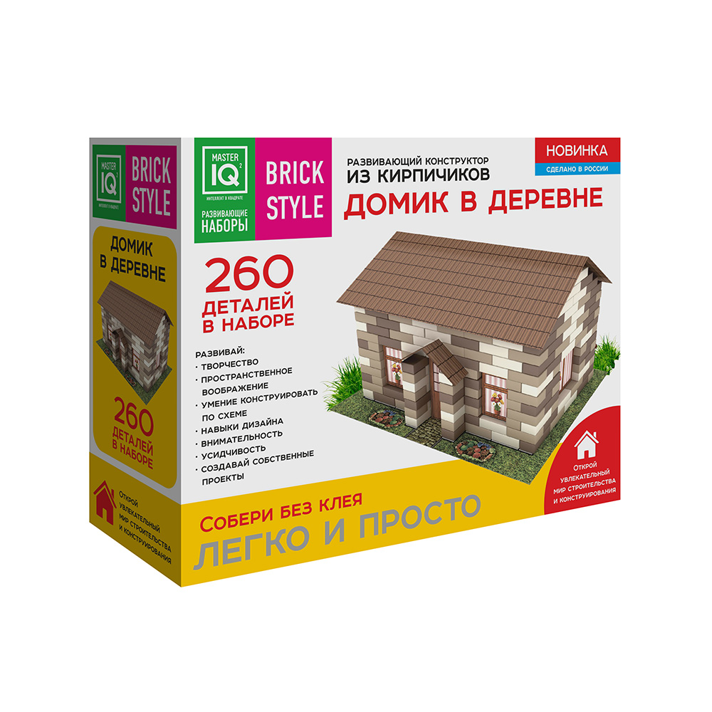 1301 Конструктор из кирпичиков "BRICK STYLE" 01 Домик в деревне 260 деталей 260 элемент. MASTER IQ 2 