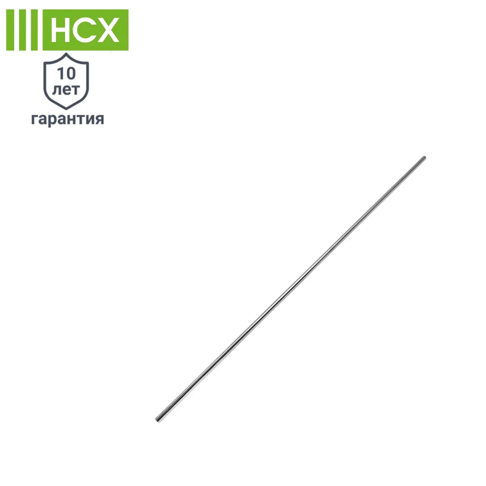 Штанга для гардероба НСХ 200 см хромированная сталь 81961408 STLM-0015547 - Вид №1