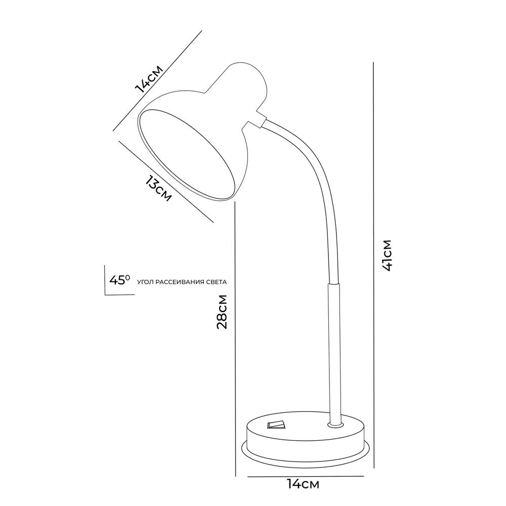 Рабочая лампа Семь Огней Эйр ВИШН STLM-2074640 - Вид №13