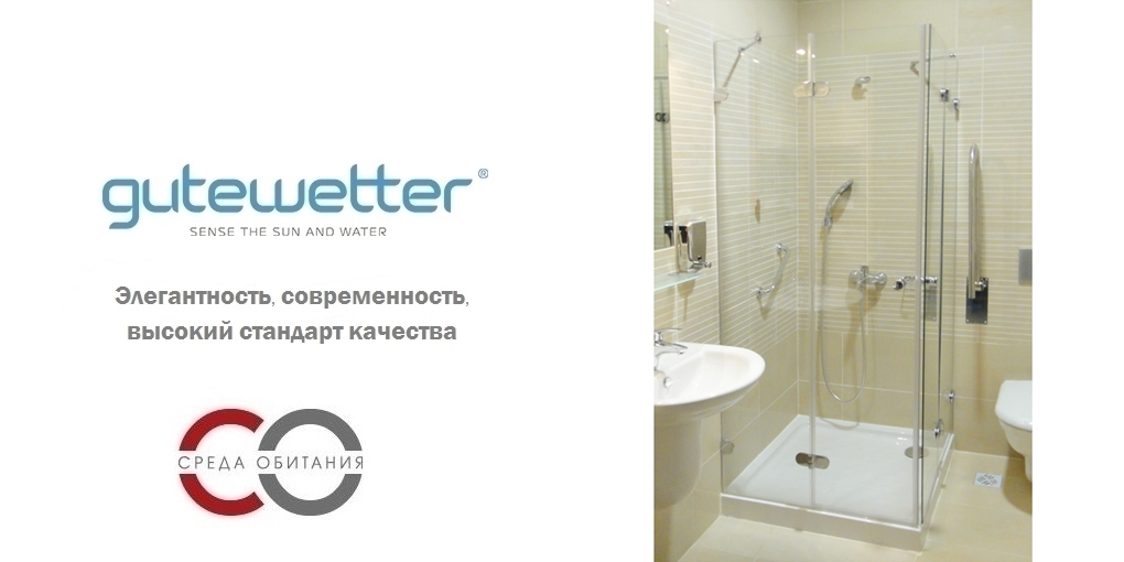 Душевая кабина 80x80 GK-004 стекло прозрачное GUTEWETTER LUX SQUARE 80X80GK004 - Вид №1