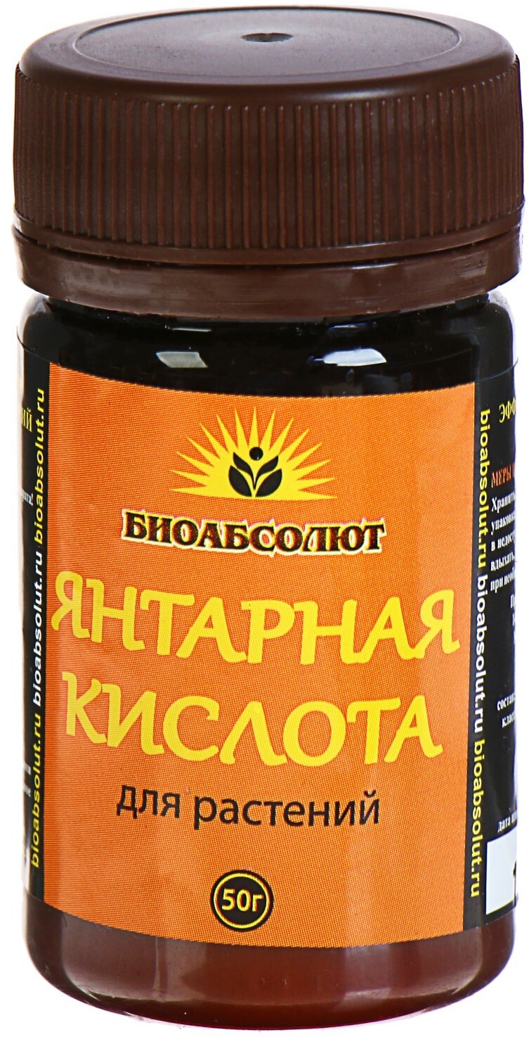 91083477 Биостимулятор роста растений янтарная кислота 50 г STLM-0475528 БИОАБСОЛЮТ
