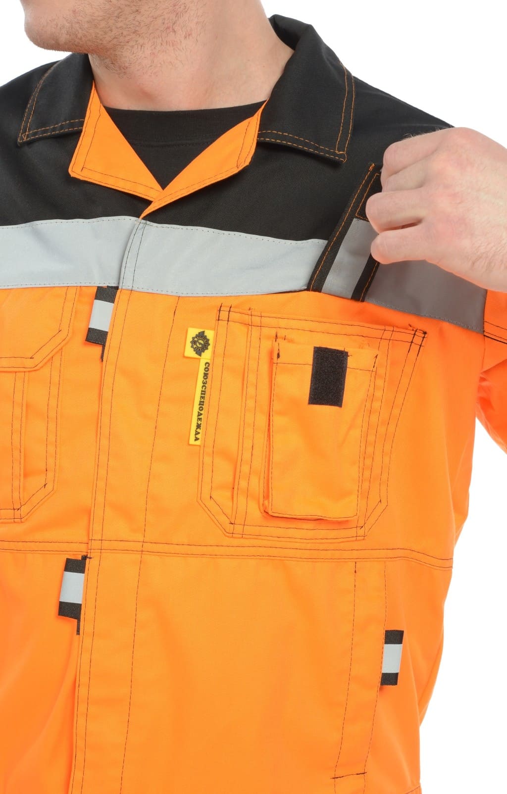 61867 Костюм "Профессионал-2" с СВП оранжево-черный  Летняя спецодежда  размер 56-58/170-176  - Вид №9