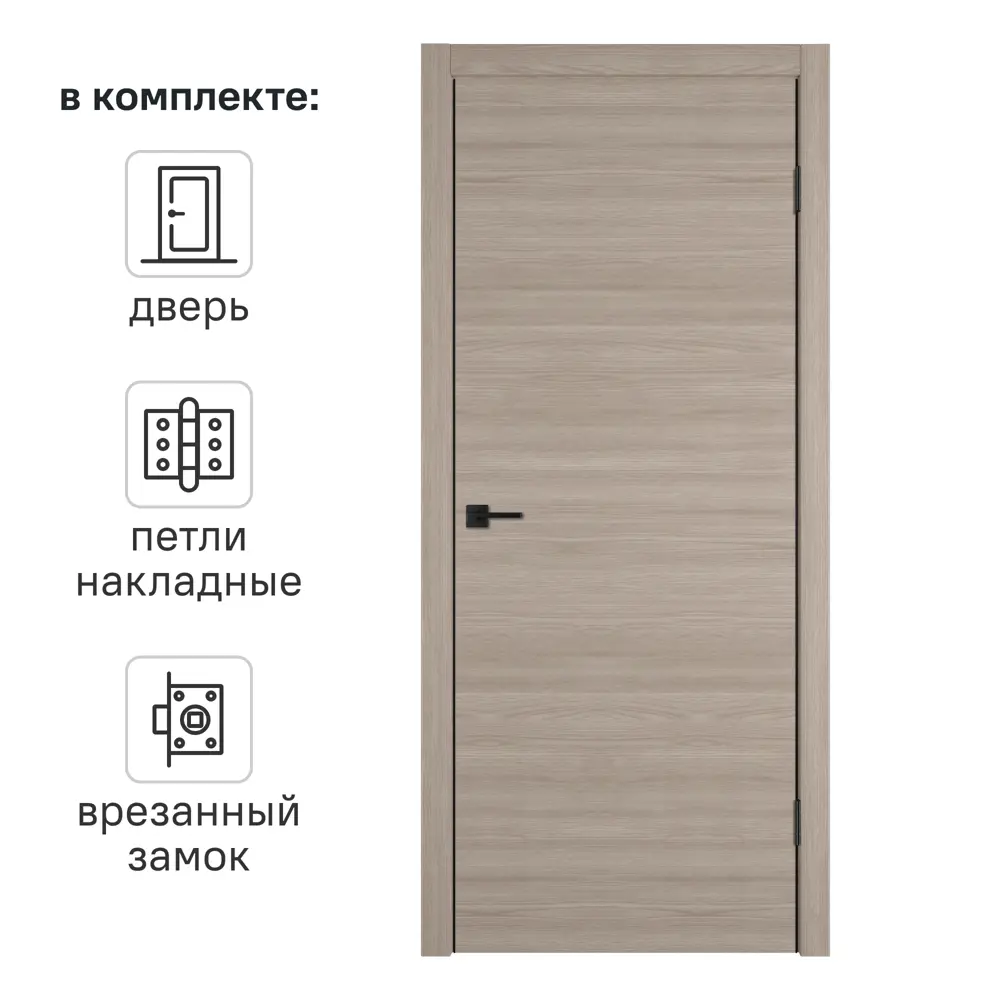 Дверь межкомнатная глухая Канзас 90x200 см ПВХ цвет дуб европейский красный с замком и петлями 89168421 STLM-2144600 VFD 