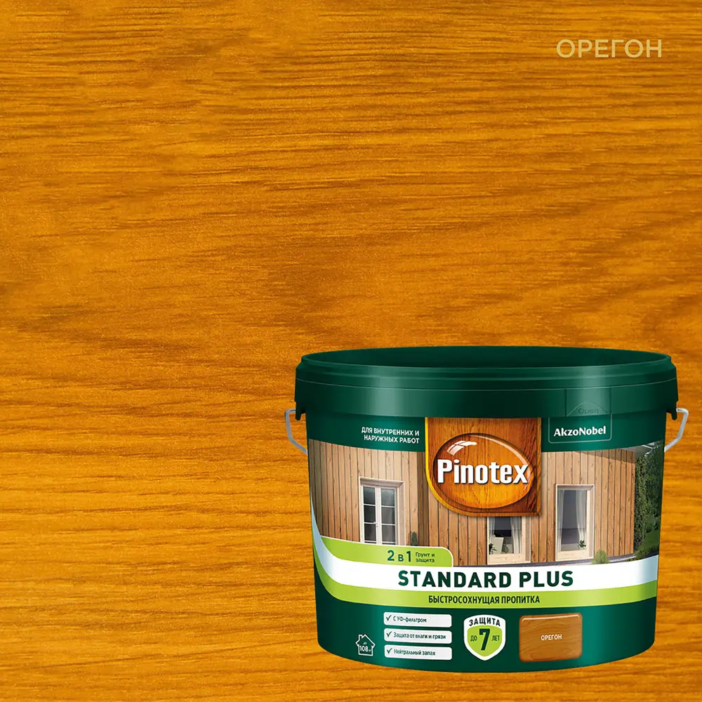 86543981 Антисептик Pinotex Standard Plus полуматовый орегон 9 л STLM-0069879