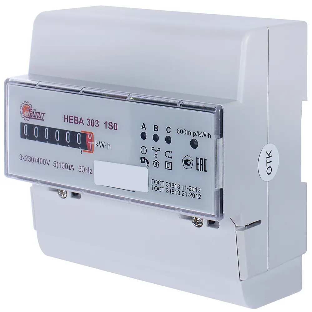 Счётчик электроэнергии Нева 303 1 S0, трёхфазный STLM-2035916