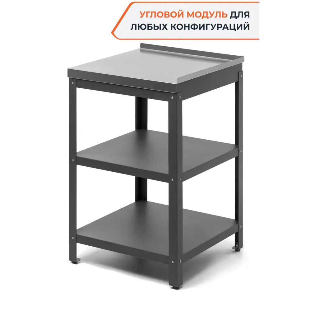 Стол угловой Gratar Patio S540U нержавеющая сталь 54x54x86.5 см STLM-2117850 - Вид №2