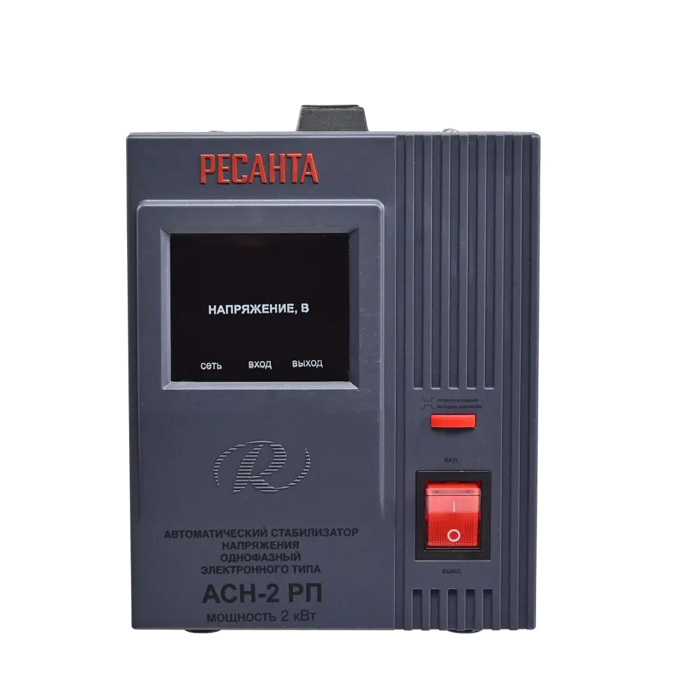 Стабилизатор напряжения Ресанта АСН-2 РП 2 кВт STLM-2151681 - Вид №9