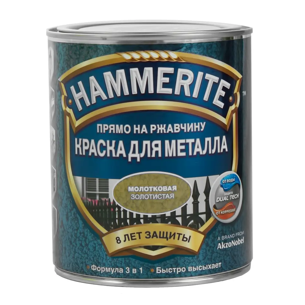 Краска молотковая Hammerite цвет золотой 0.75 л STLM-2094483 - Вид №1