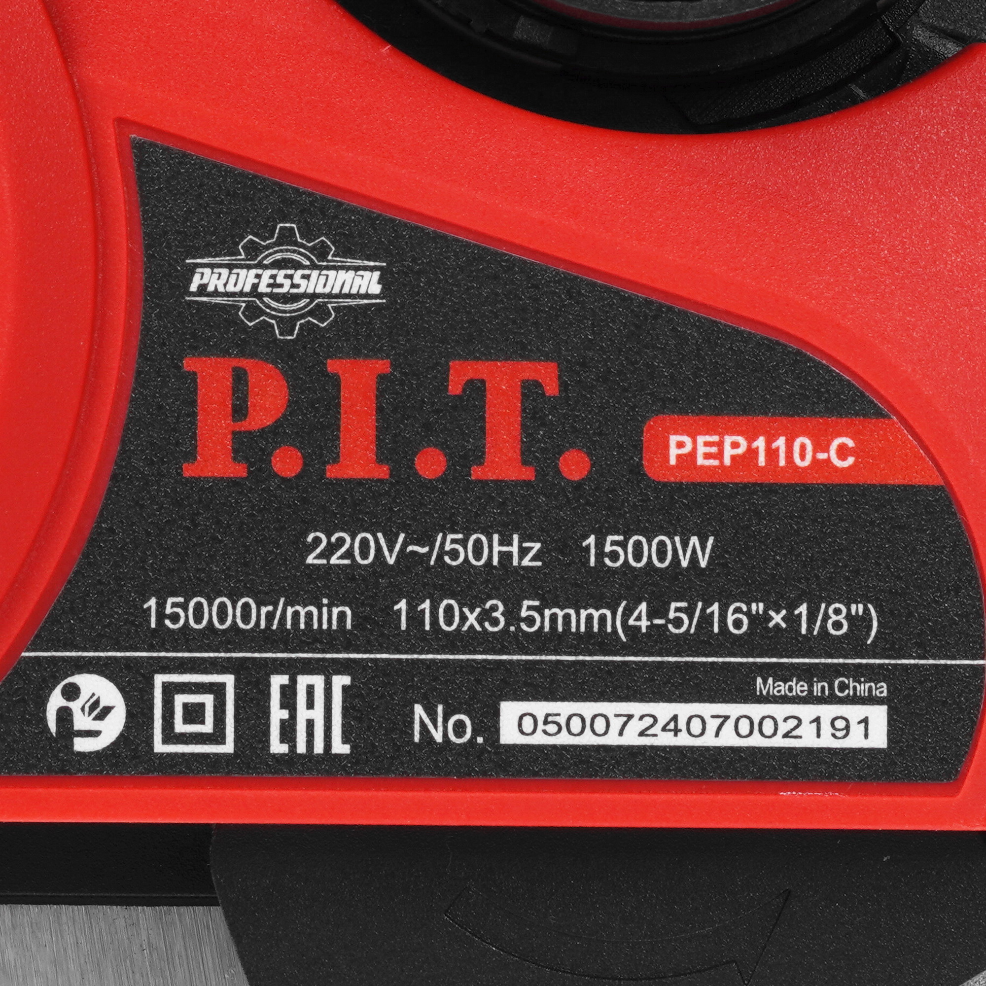 Электрорубанок P.I.T. PEP110-C 5471332 PIT STDN-0018638 - Вид №5