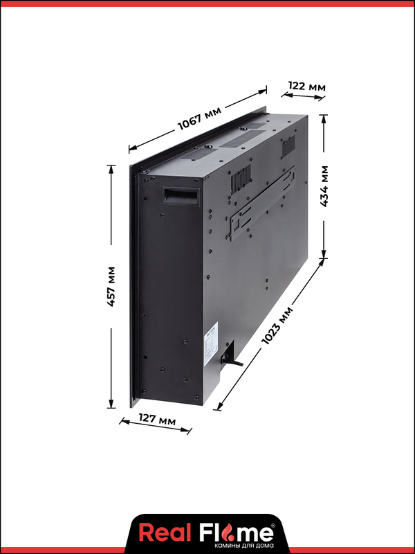 9002069 Электроочаг RealFlame DIAMOND-S 42 (TC43) STDN-0106969 - Вид №10
