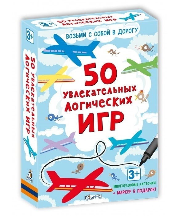 377880 50 увлекательных логических игр Santreyd 