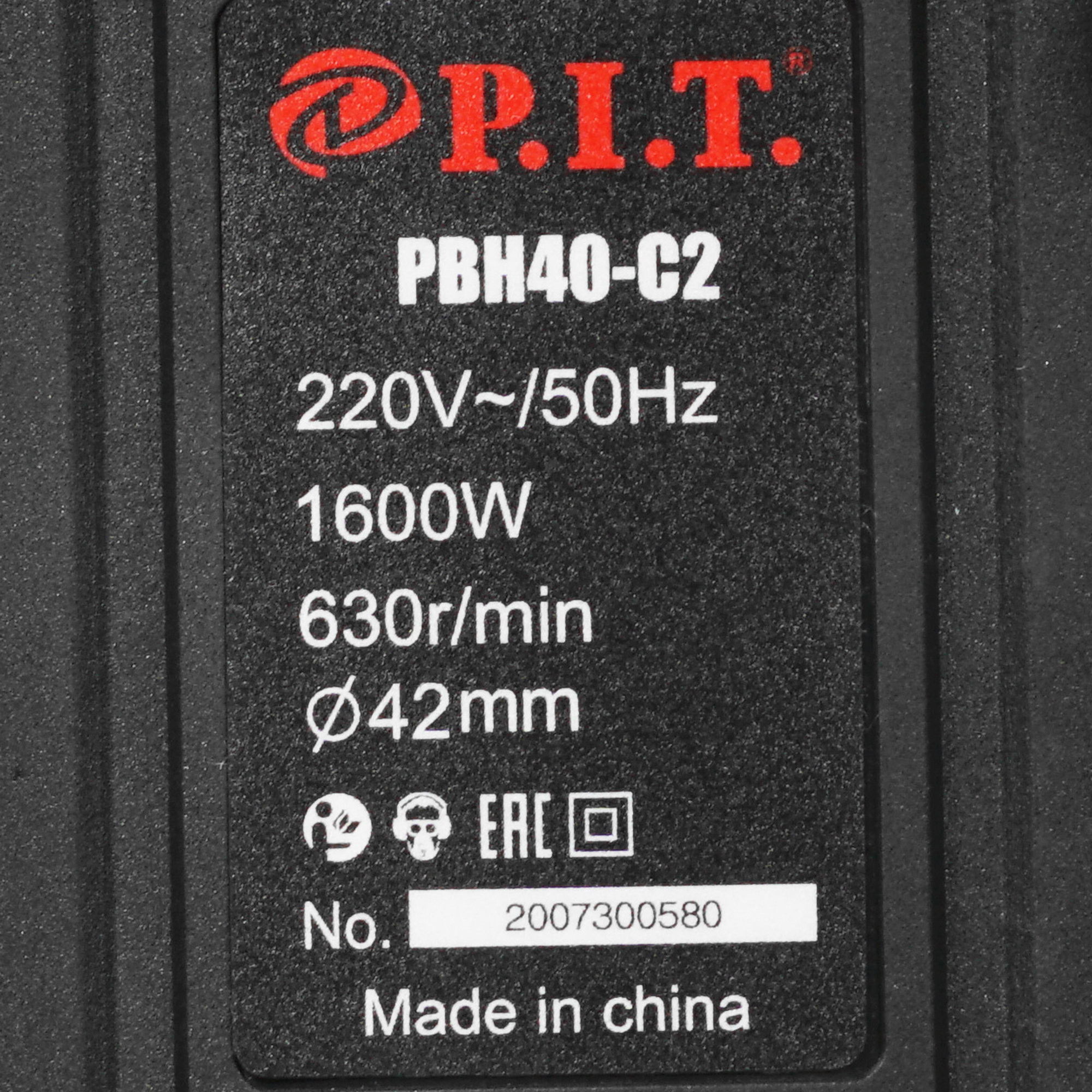 Перфоратор P.I.T. PBH40-C2 8197076 PIT STDN-0148834 - Вид №2