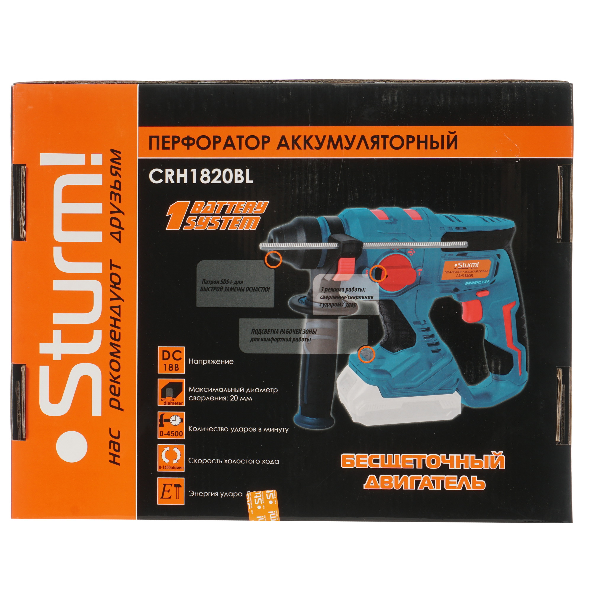 Перфоратор Sturm! CRH1820BL 1BatterySystem 18V , Без ЗУ, Без АКБ 9903878 STDN-0024683 - Вид №8