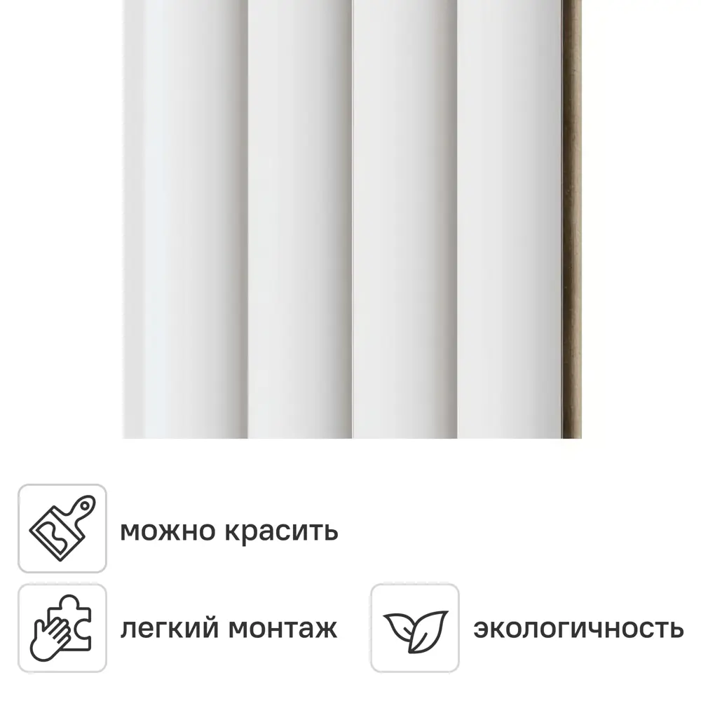 3D панель МДФ Stella Вэйв белая 2700x119x16 мм 89440489 STLM-1579641