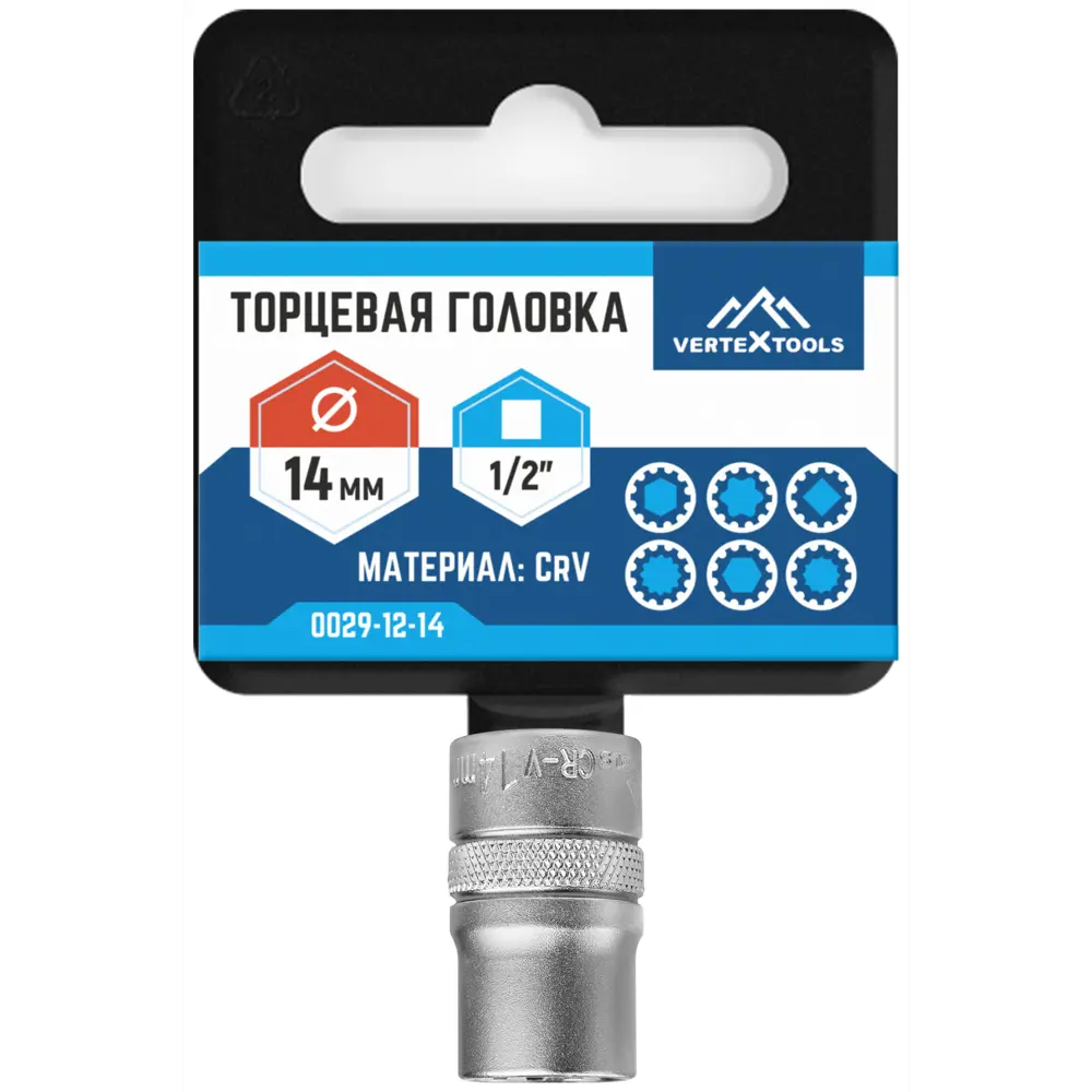 Торцевая головка Vertextools 14 мм 1/2 дюйма для профессионального монтажа 89405847 STLM-1566362 - Вид №4