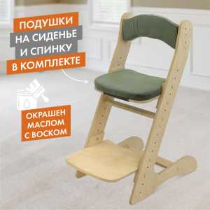 90744028 Растущий стул Движение-жизнь Компаньон №1 цвет бежевый STLM-0364904 ДВИЖЕНИЕ - ЖИЗНЬ