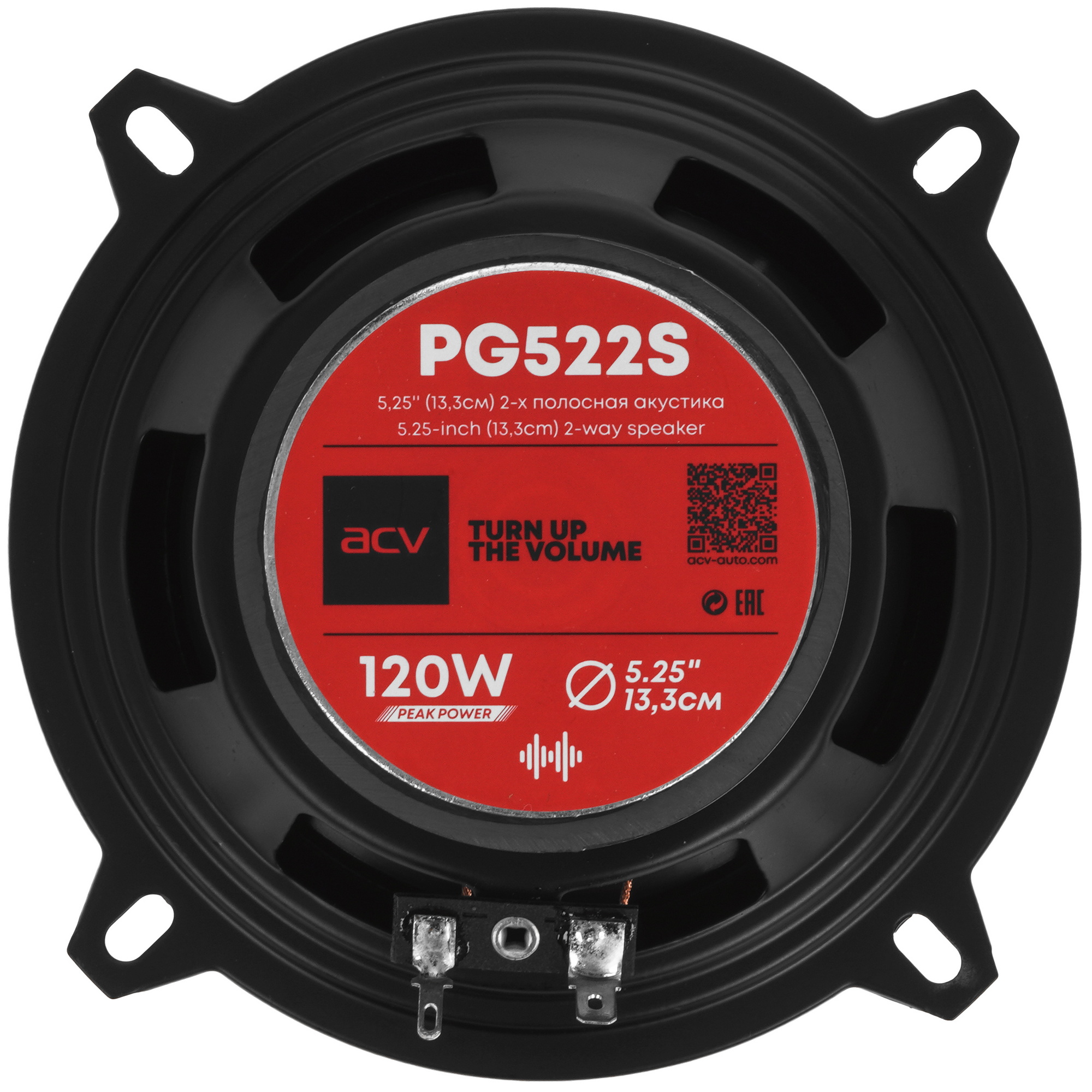 9247332 Коаксиальная акустическая система ACV PG-522S STDN-0047134 - Вид №3