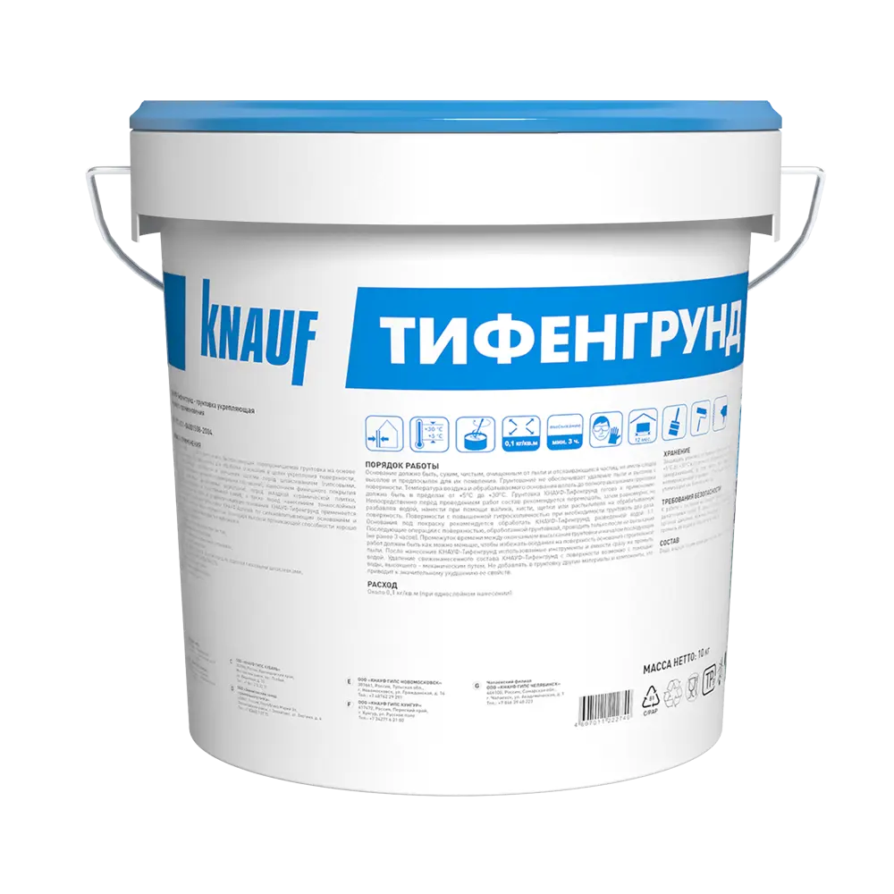 Грунтовка Knauf Тифенгрунд 10 л для идеальной адгезии поверхностей 12756884 STLM-1018577 - Вид №1