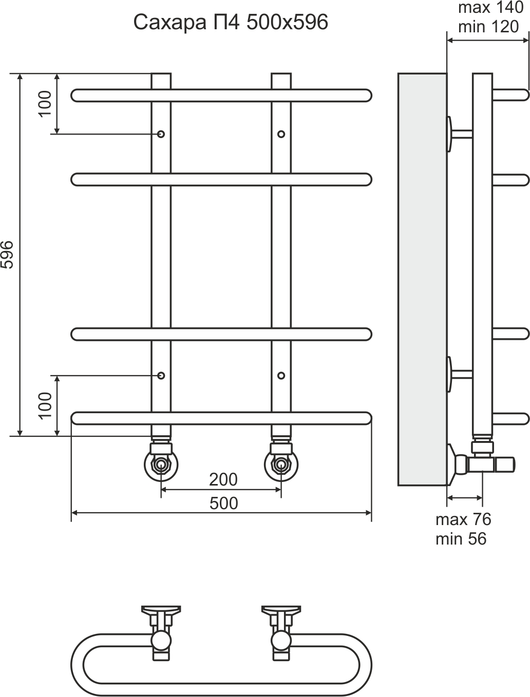 4670030723178 ЭКОНОМ Сахара П4 500х596 Полотенцесушитель TERMINUS Нержавеющая сталь - Вид №2