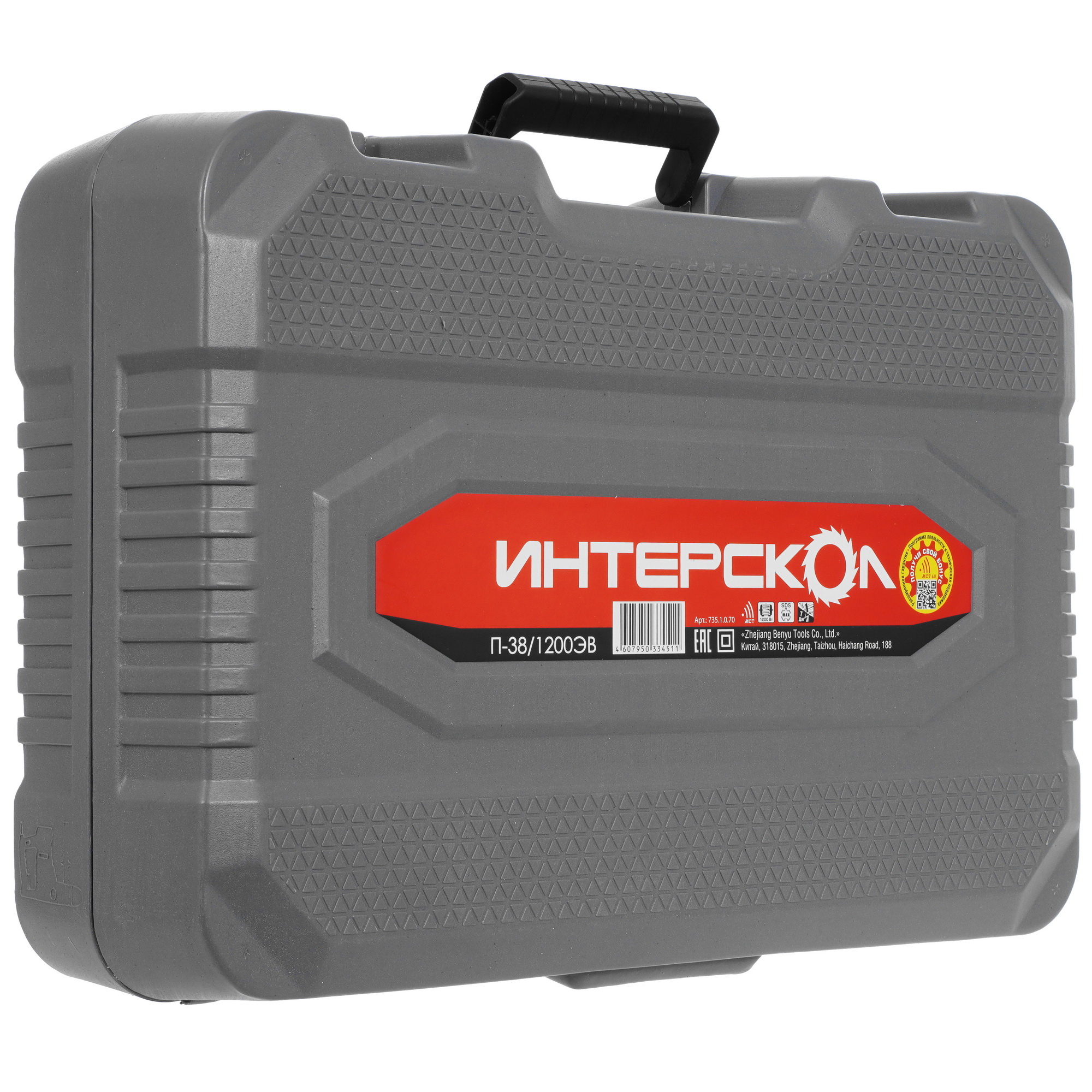 Перфоратор Интерскол П-38/1200ЭВ 9961131 STDN-0135196 - Вид №7