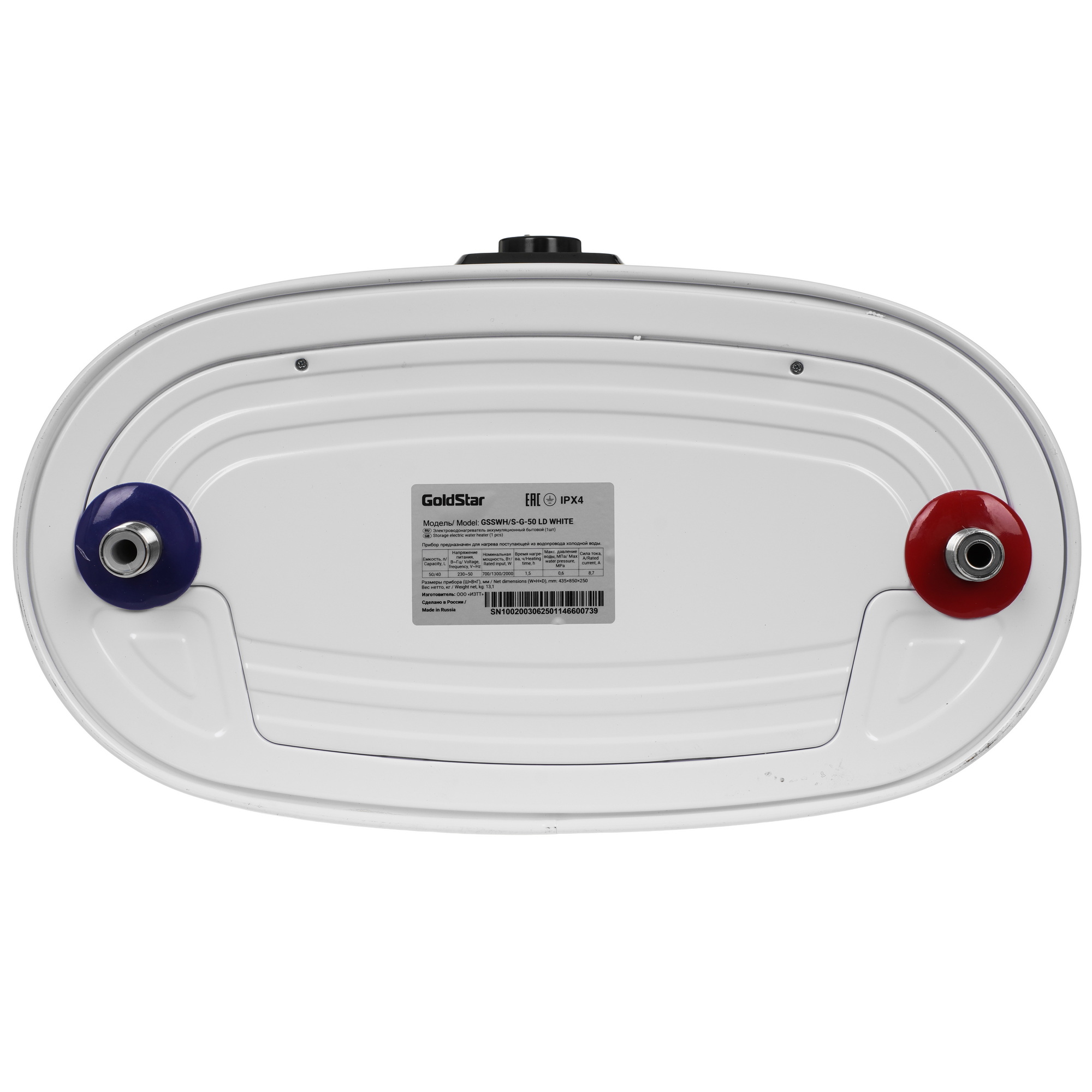 9277294 Водонагреватель электрический GoldStar GSSWH/S-G-50 LD STDN-0065365 - Вид №5