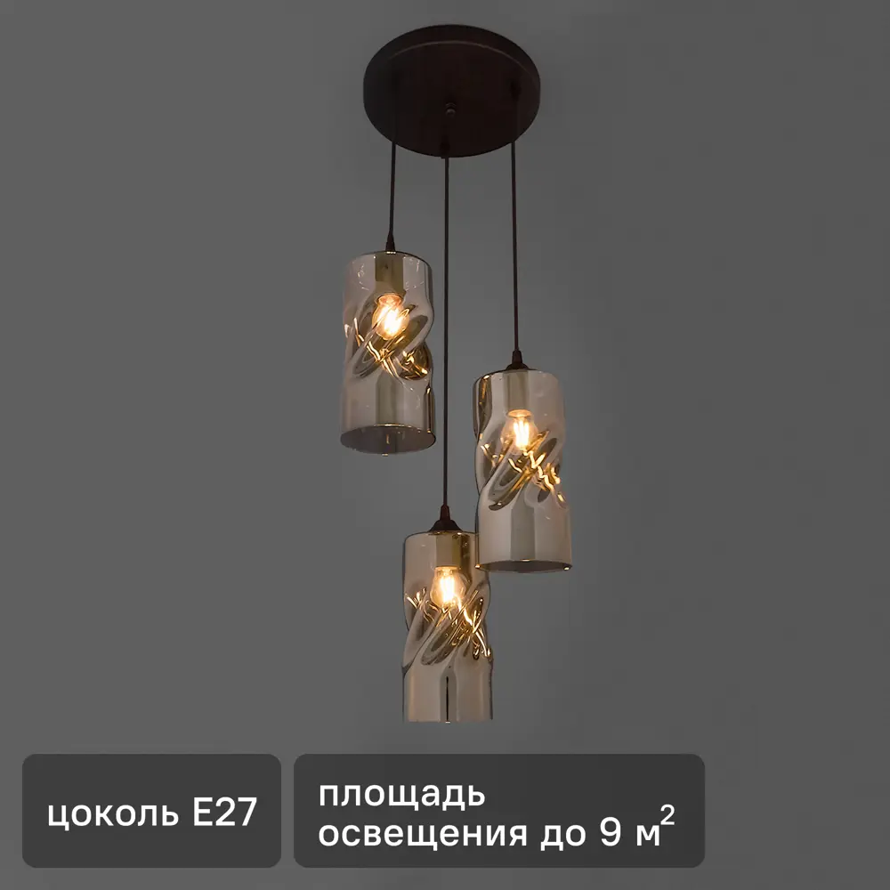 Люстра потолочная Vitaluce Джорджия Каскад 3 лампы 9 м² цвет черный 84804097 STLM-2162233 