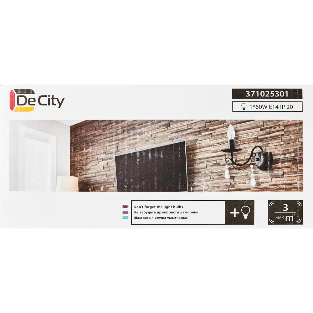 DE CITY Бра «Аврора» — классический настенный светильник для уютного интерьера 82312669 STLM-0024458 - Вид №8