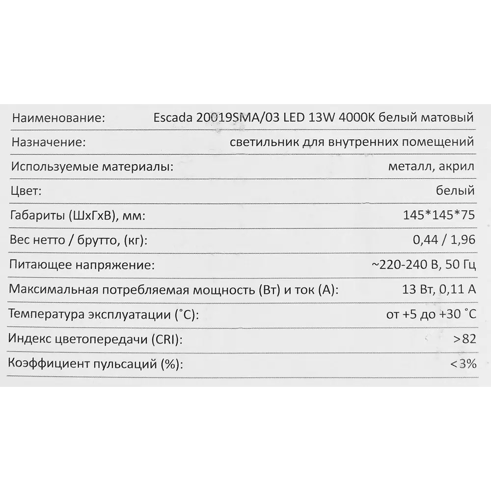 Бра Escada с регулируемым абажуром для современного интерьера 88012812 STLM-1324228 - Вид №8