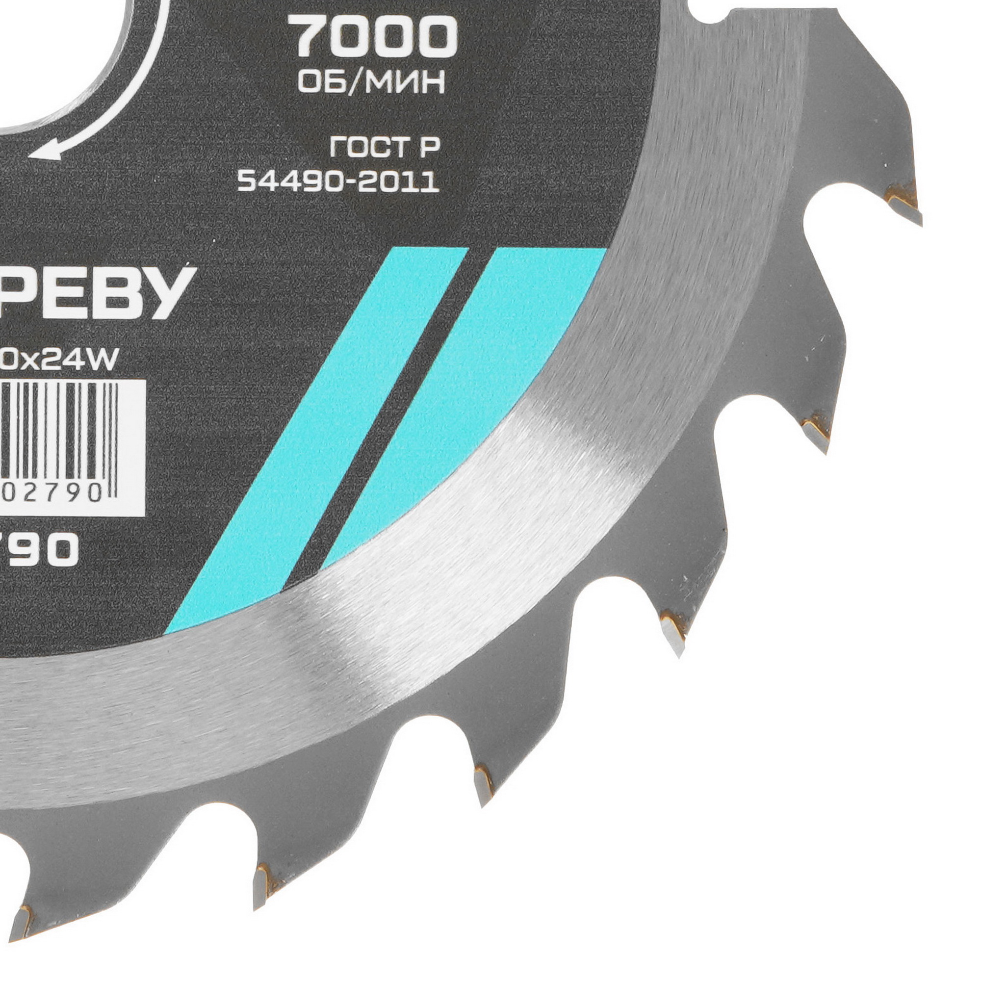 Диск пильный Metallica 902790 9120835 STDN-0066313 - Вид №1