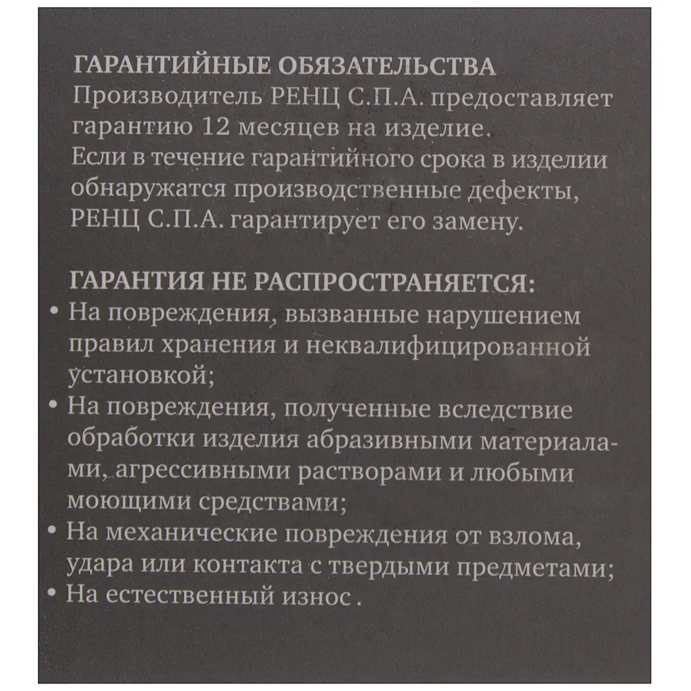 Ручки дверные на розетке Renz Паола, ЦАМ, цвет античная/матовая бронза 13327547 STLM-2081219  - Вид №3