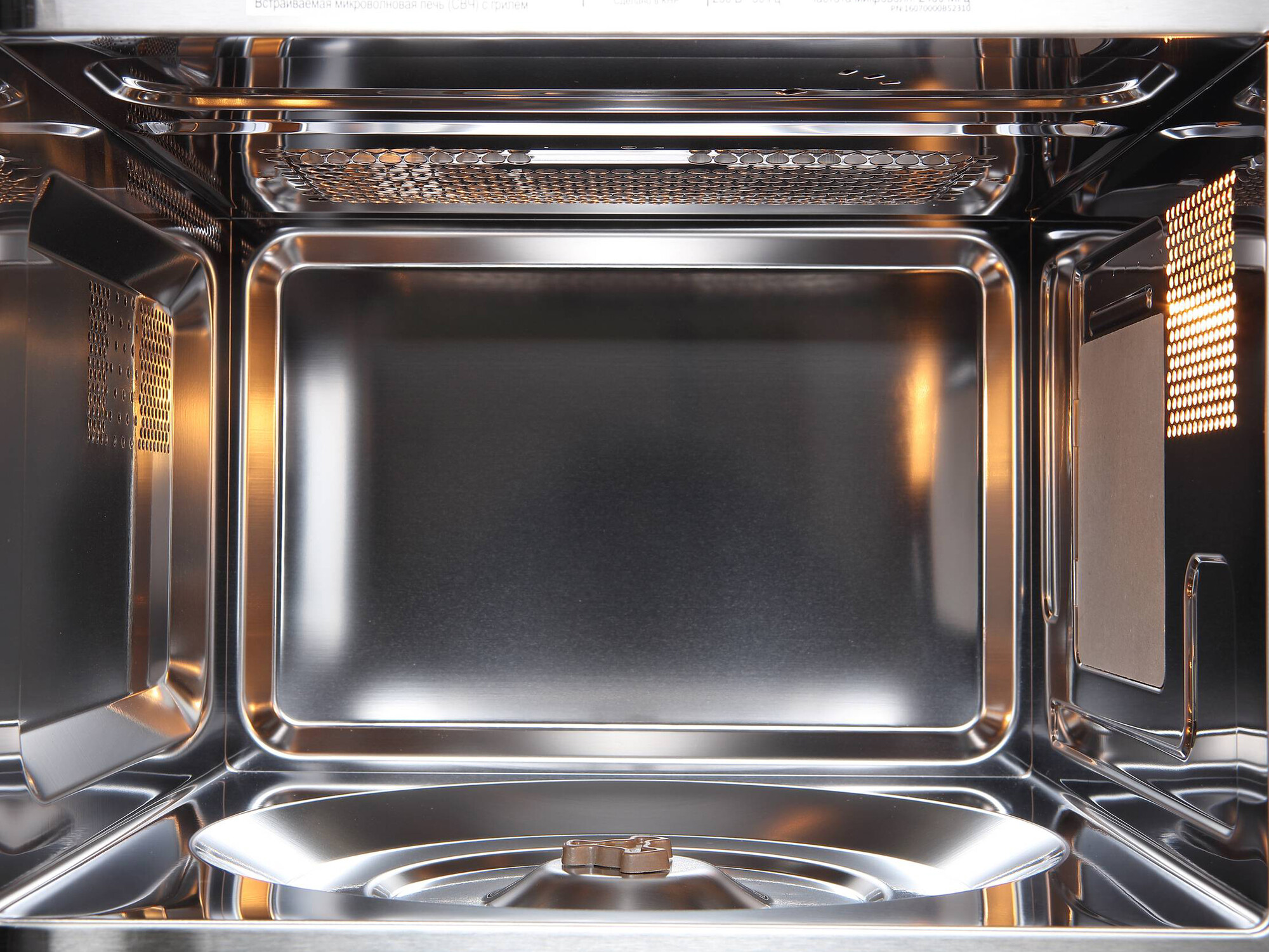 9901643 Встраиваемая микроволновая печь Evelux MW 20 X серебристый STDN-0116361 - Вид №6